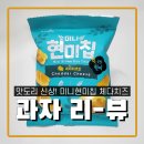 더까까365 이미지