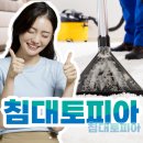 경주세탁 이미지