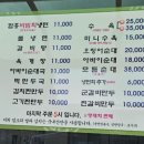 미리내면옥 이미지