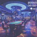 토토PC방 이미지