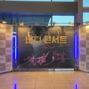 엠비규어스 댄스컴퍼니 바디콘서트 이미지