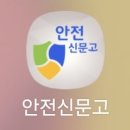 일청로91번길 이미지