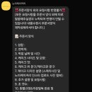 원곡경로식당 | 안산 레터링 케이크 환갑 기념 예약 픽업 후기 노이케이커리