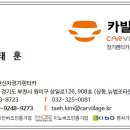 법곡길 이미지