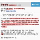 신연수역 2번출구 이미지