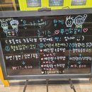 공차 아이스퀘어점