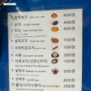 서울농산 - 송파구 | 서울농산