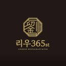 365st 이미지