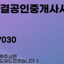 라페온빌공인중개사사무소 네이버블로그