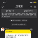 소문난삼겹살 - 서구 가정로 120-1 | 소문난삼겹살