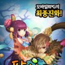 팔선녀 이미지