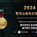블라썸뷰티 동성제약 풀리메디 영종점 이미지