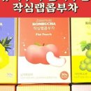 (주)작심랩