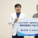 삼소병원 화이트페이퍼