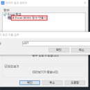 데이타링크