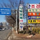 서림원예종묘