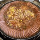 송탄부대찌개 - 서초구 | 송탄부대찌개