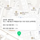 용산마트나들가게