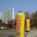 서창워시-K 이미지