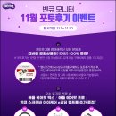 대상모바일주 이미지