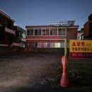 블루핸즈 사림점 이미지