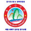성봉경로당 이미지