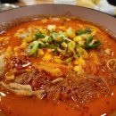 인생국밥 이미지