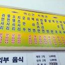 행운동-30 이미지
