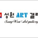 아트갤러리