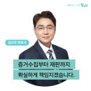 법률사무소지산 네이버블로그