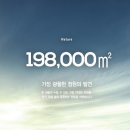 백봉아파트 이미지