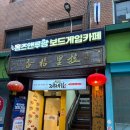 경희1번약국 이미지