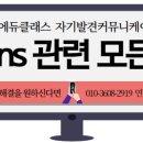 뷰티스피부과의원 이미지