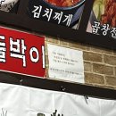 좋다좋아생고기 이미지