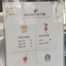 윤특 반려견 탐구생활 이미지