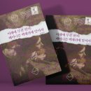정이네 김치 이미지