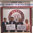 (주)캡스텍