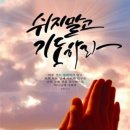 유대인의 멍에 이미지