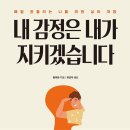 금경 이미지