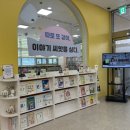 범어도서관 | 대구 아이랑 가볼만한 곳, 수성구 범어 도서관 어린이자료실 탐방기