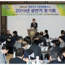 전라남도 동부지역본부 도정자문협의회 이미지