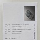 민예사랑 이미지
