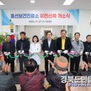 효선보건진료소 이미지