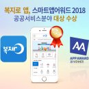 복지로 이미지