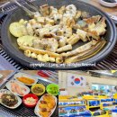 영흥도 맛집 : 한국수산 조개구이 영흥도점 싱싱한 바다장어구이 찐 후기