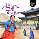 북큐레이터 출판협동조합