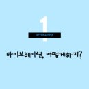 오즈실용음악학원 이미지