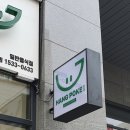 행포케강서점 이미지