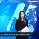 계명문화대, 영국형 파란사다리 사업 '튜링 스킴 프로그램' 운영 경북도민방송TV 이미지