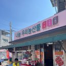 문경새재약국 이미지